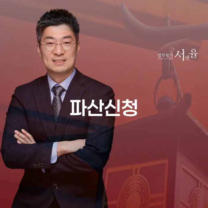 스마트폰소액대출 연체 시 워크아웃 추전하는 사무소