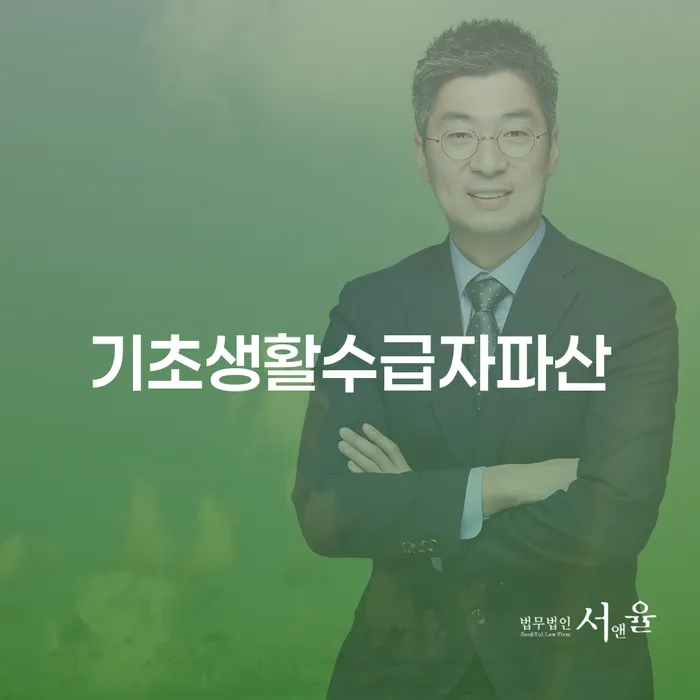 일용직개인회생 대출 연체 개인회생 확실한 진행