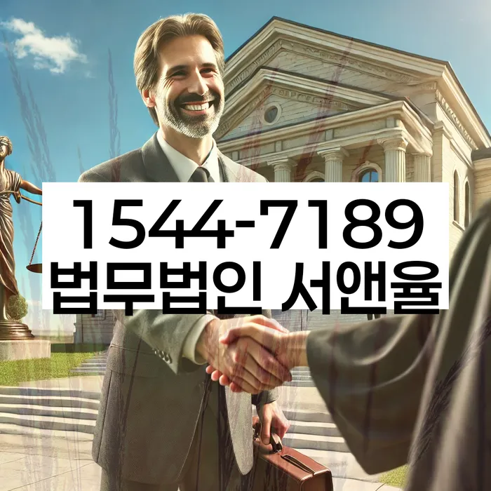 기초생활수급자파산