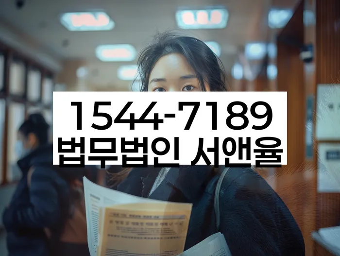 정부대환대출 연체 시