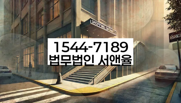 개인회생통장사용