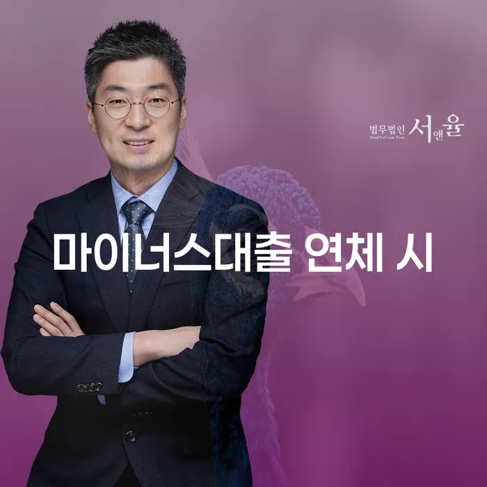 채무상담 대출 받은 돈채무조정 수임료가 얼마인지?