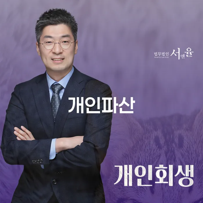 개인파산 워크아웃 장점을