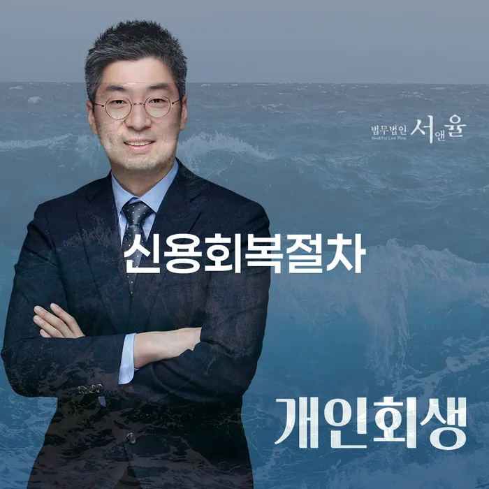 도박빚개인회생 개인회생으로 해결 탕감을진행