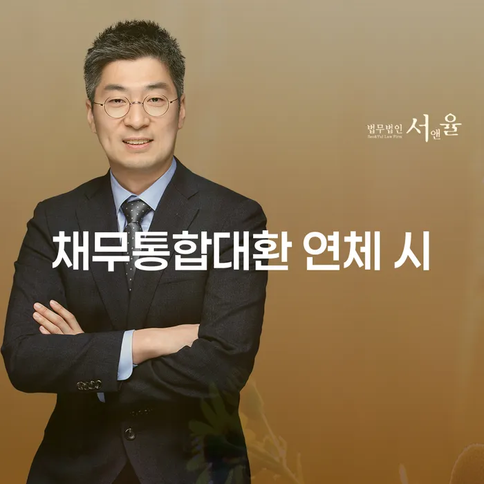 부채증명원발급 빚 합법적인 빠른방법 꼭 해야하는 일