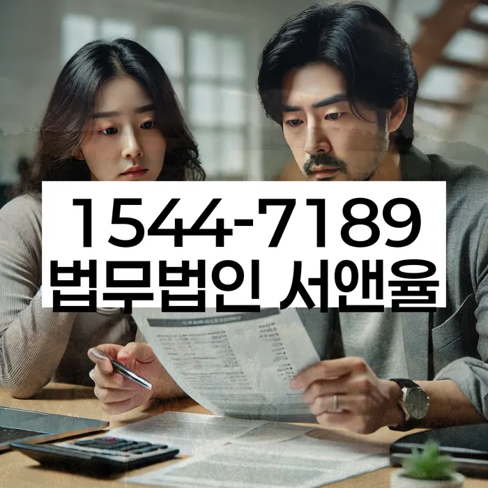 개인회생주택담보대출