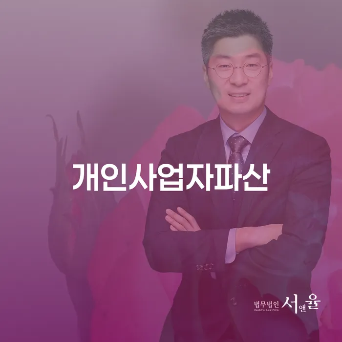 과대출자추가대출 연체 시 개인회생 체크해보세요
