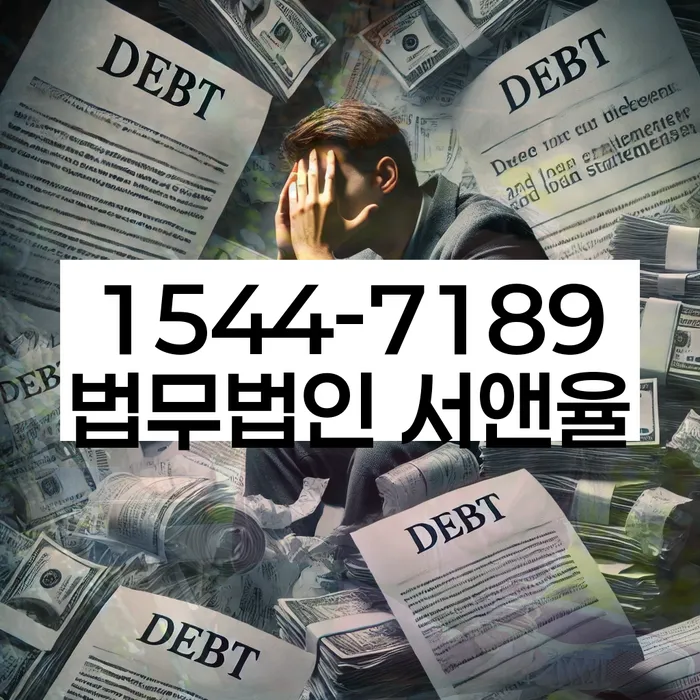 개인사업자파산