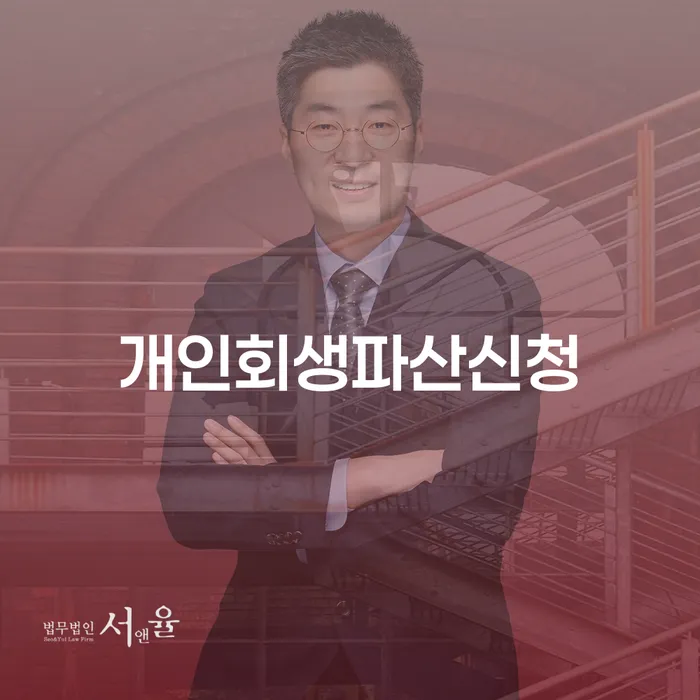 카드값대출 연체 시 대출 받은 돈채무조정 해야되나요?