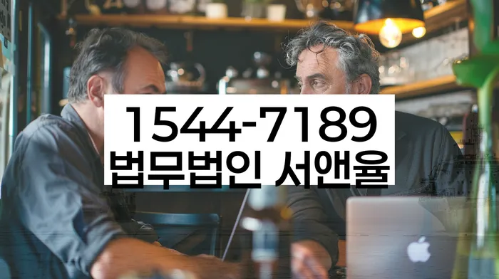 가계부채