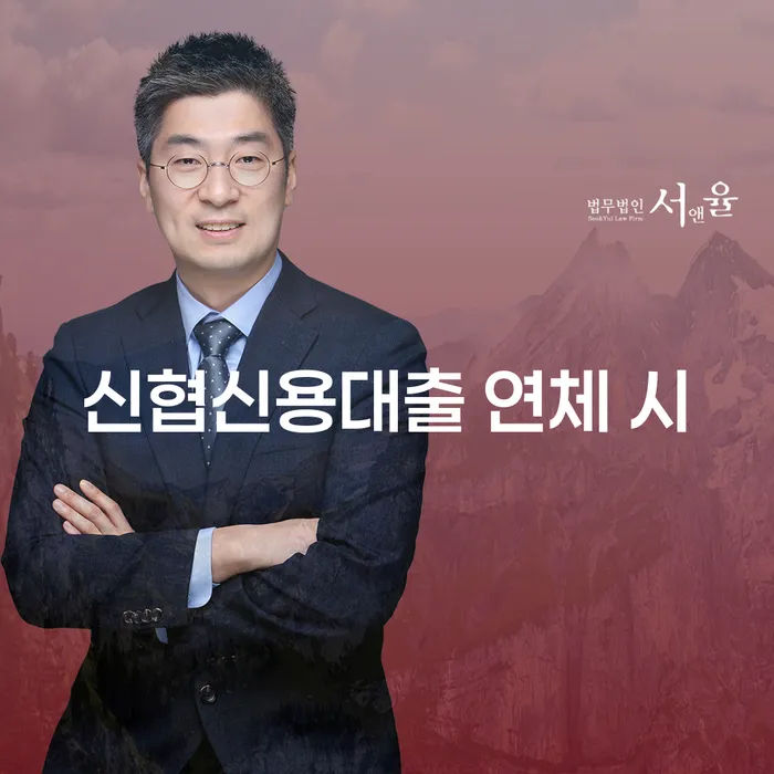 개인워크아웃제도 빚청산 어떻게 해야
