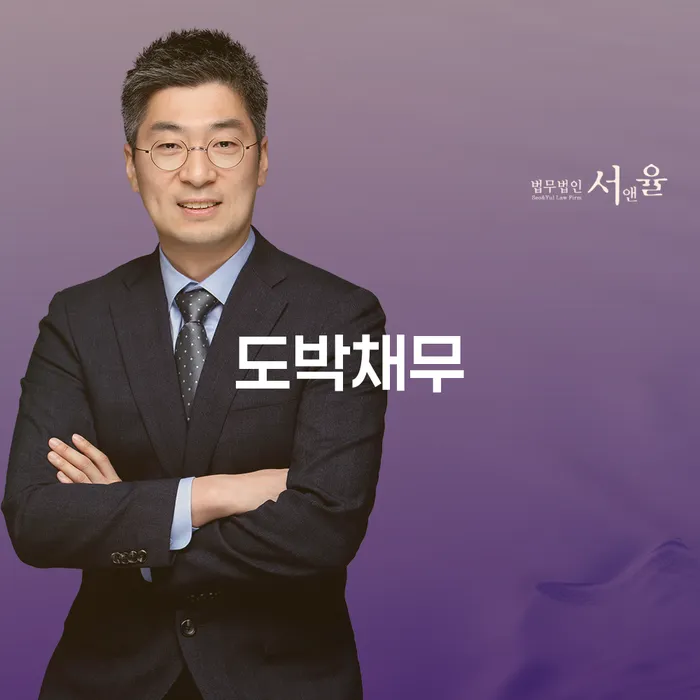 개인회생 빚독촉 절차 이해해야