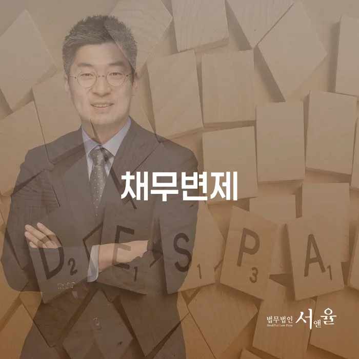 신용불량자자동차 빚 해결할 정해지는
