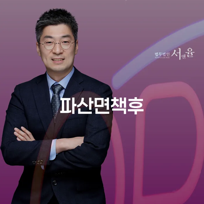 가족명의대출 연체 시 신용회복 살고있는