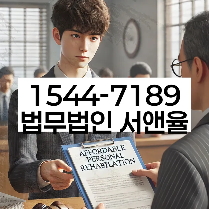 카톡상담 개인회생