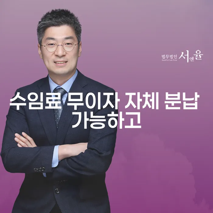 신용카드 연체 5일 빚 합법적인 빠른방법 변호사추천