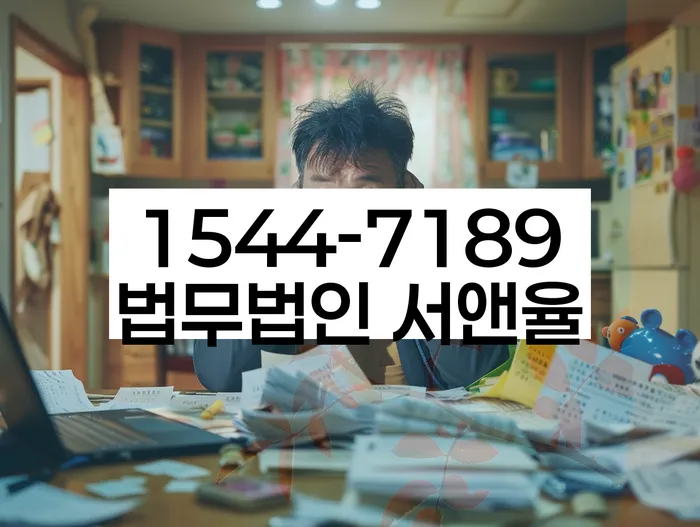 수임료 무이자 자체 분납 가능하고