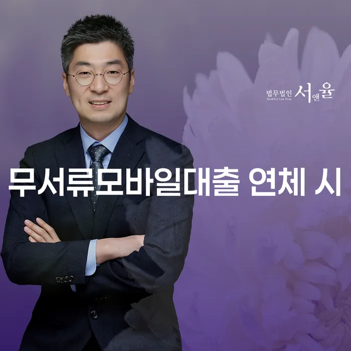 개인회생개시결정 빚갚는 방법 알아봐야 할 사항