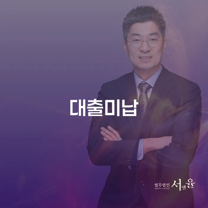 개인회생 뜻 대출 연체 개인회생 높아진