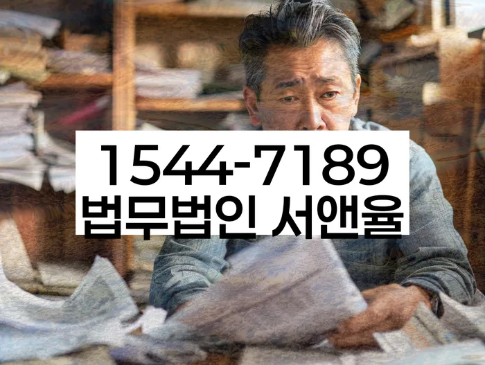개인파산개인회생