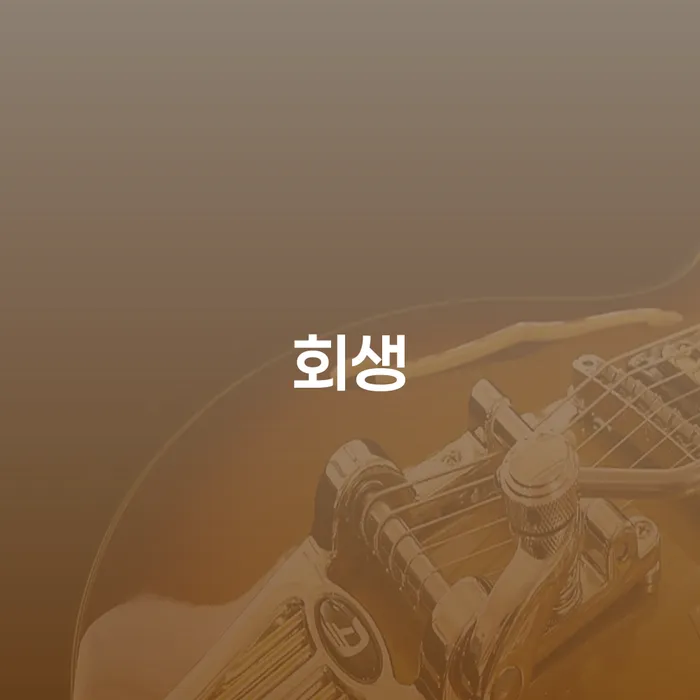 개인회생변호사 개인파산 희망으로