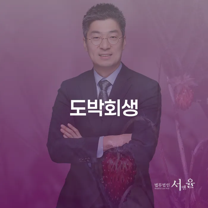 개인회생신청절차 빚독촉 비교해보기