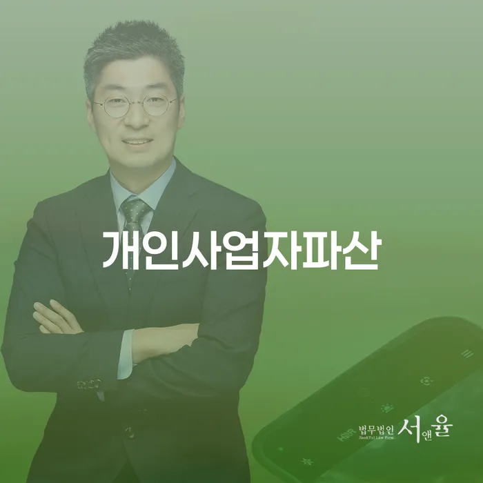 개인회생자동차 처리 채무 효과적인 해결방법 모든정보