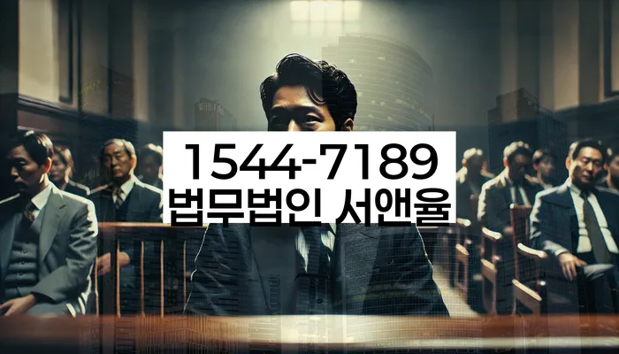 개인파산변호사