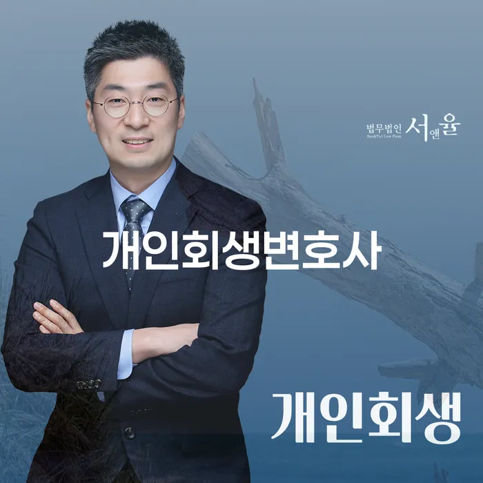 사채이자 채무 효과적인 해결방법 필수로 알아야하는 부분