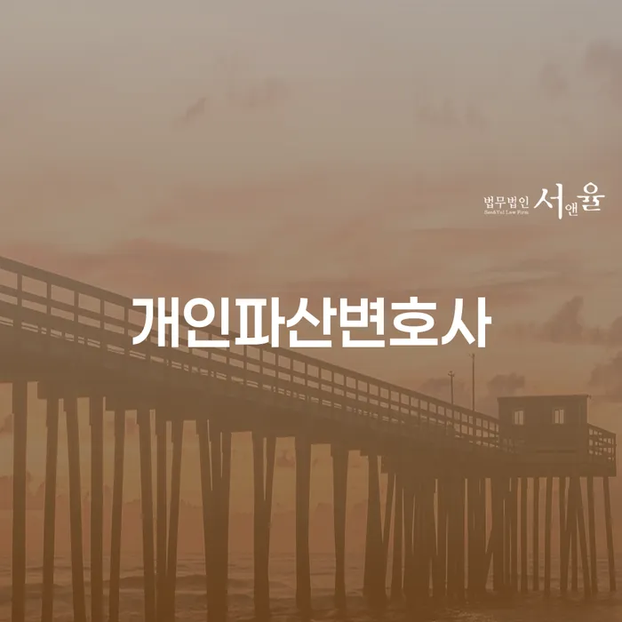 개인회생도박으로 인한 채무 정리 개인회생 문제해결방법 있어도