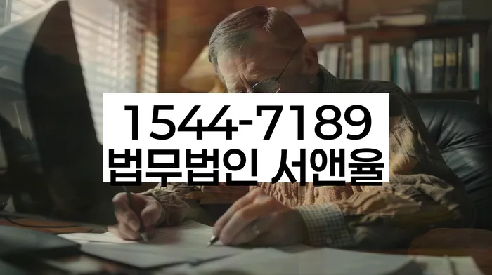 개인파산변호사