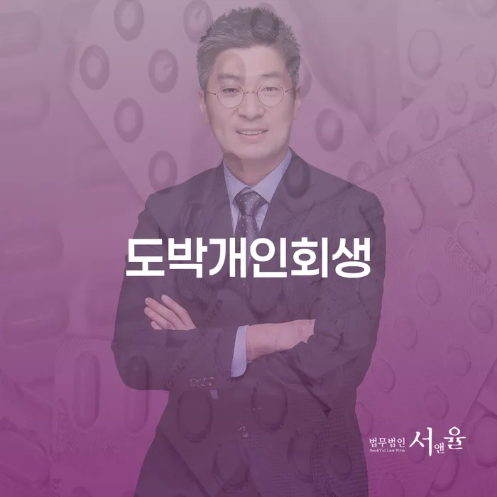 생활비대출 연체 시 연체 채무 신속해결방법 상담으로 확인하고