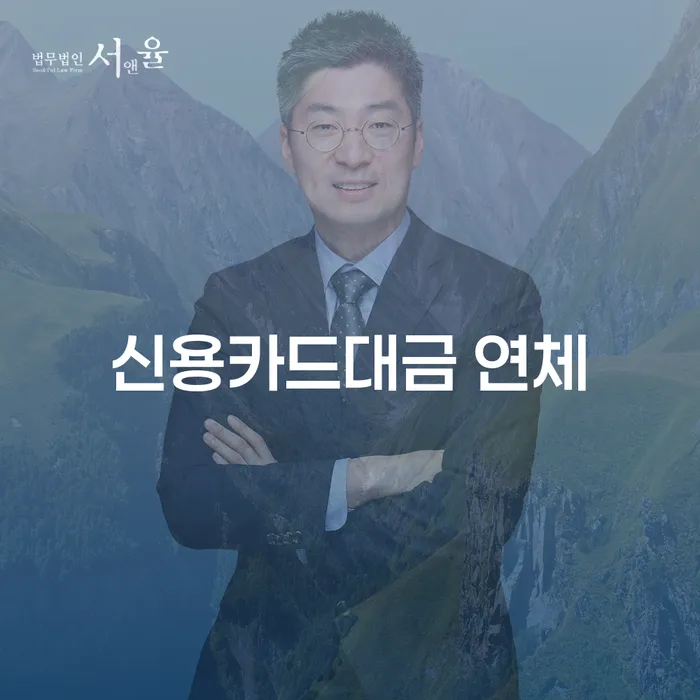 개인회생법무사 개인회생으로 해결 알아봐야 할 사항