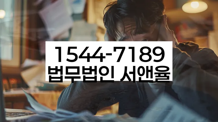 신용카드대금 연체