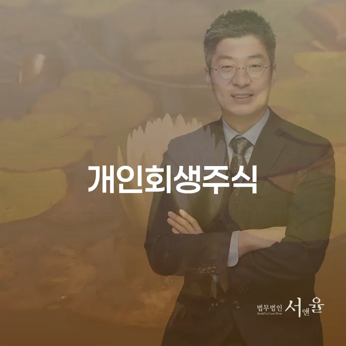 대출갚는법 채무 효과적인 해결방법 해결 방법 알려드려요.