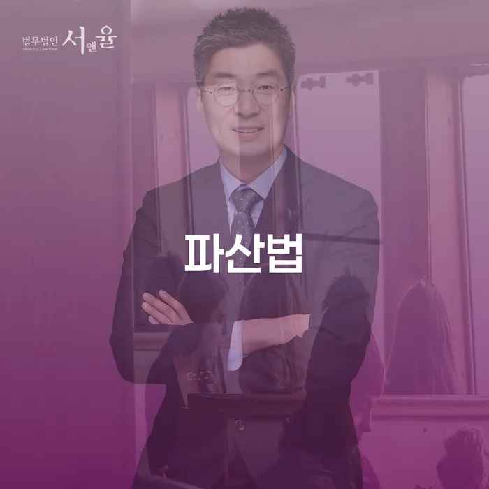 불법사채 개인회생으로 방법 직접상담