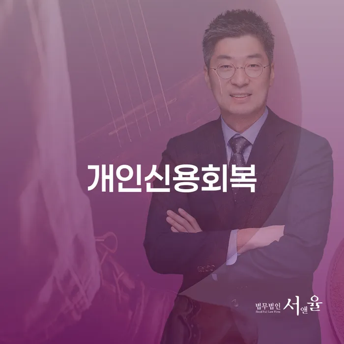 프리랜서대출 개인회생,개인파산으로 유선상담