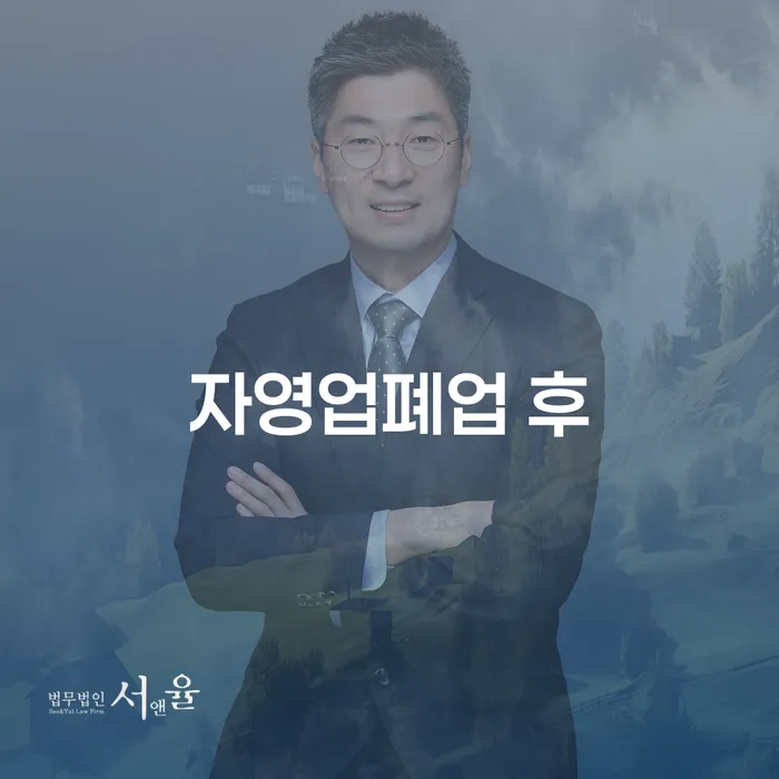 의사파산 개인회생 제도 무료상담