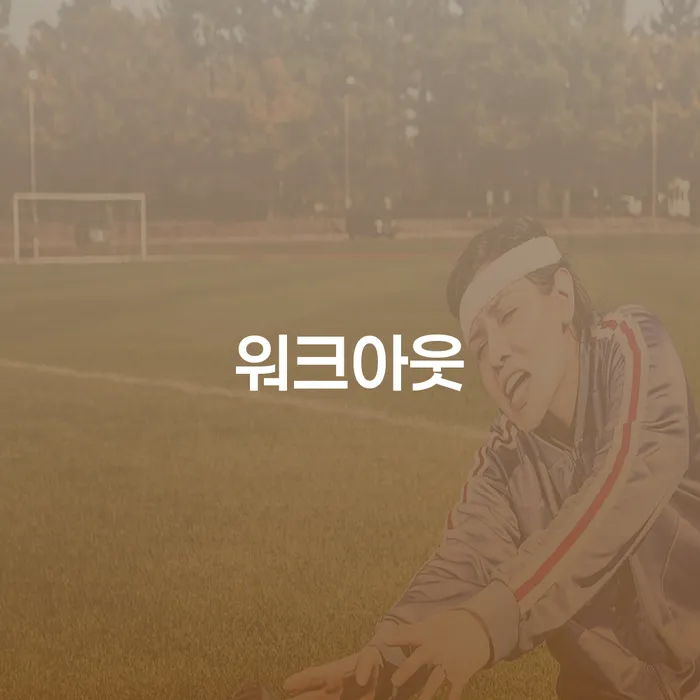개인파산조건 빚청산 추천하는 법무법인