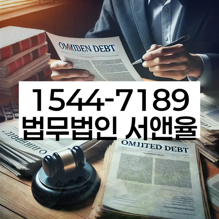 카드값대출 연체 시