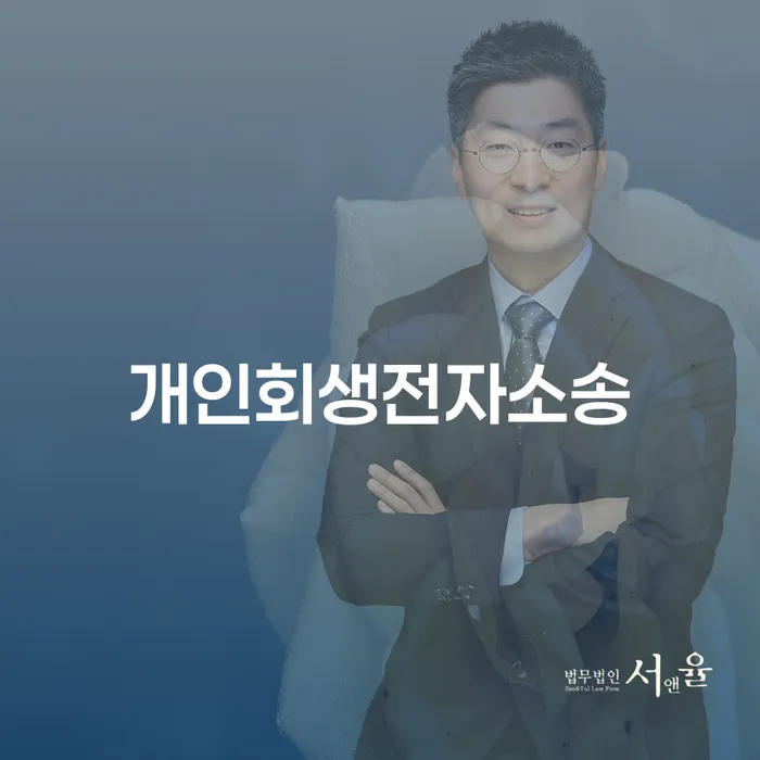 신용카드연체시 대출 연체 개인회생 상세히알기