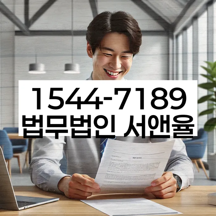 개인회생전자소송