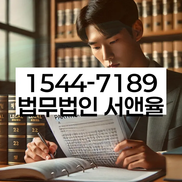 개인회생및파산