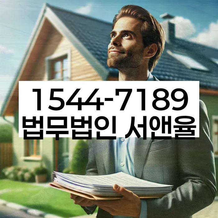 파산신청