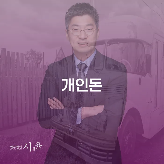 울주군 금리저렴한대출 연체 시 카드빚 연체 이렇게 진행을