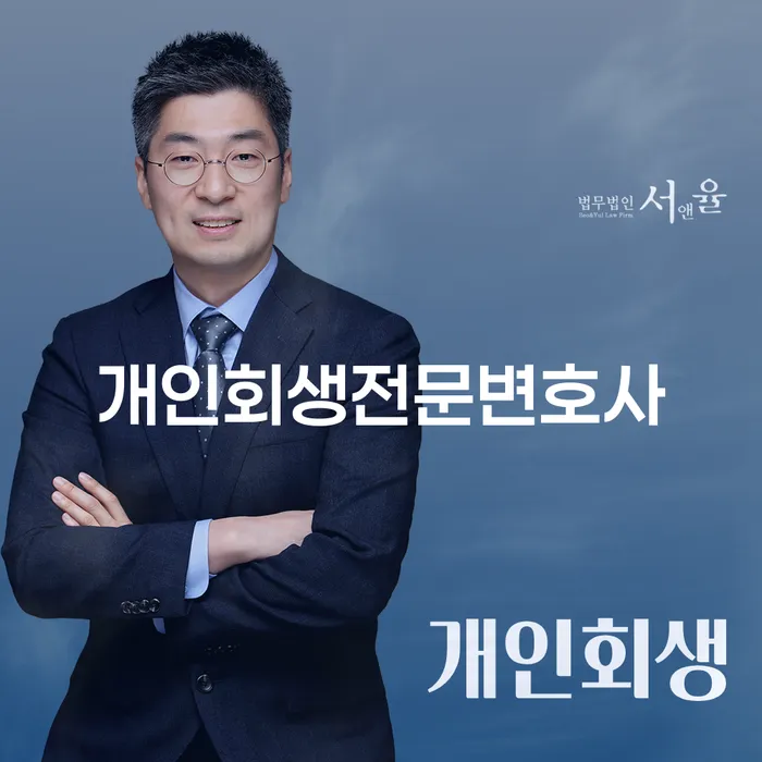 군포시 대출연체 빚갚는 방법 무료상담