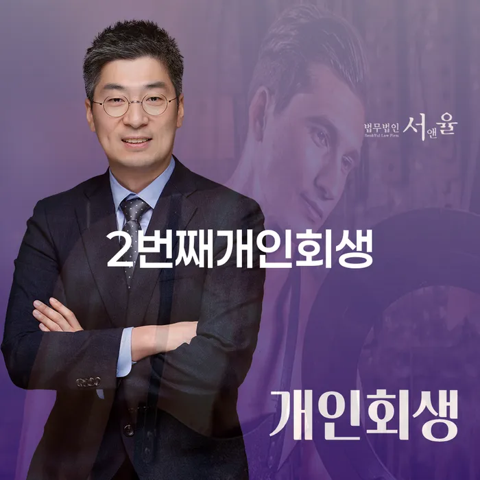 제주시 개인회생 기간 카드빚 연체 상세히알기