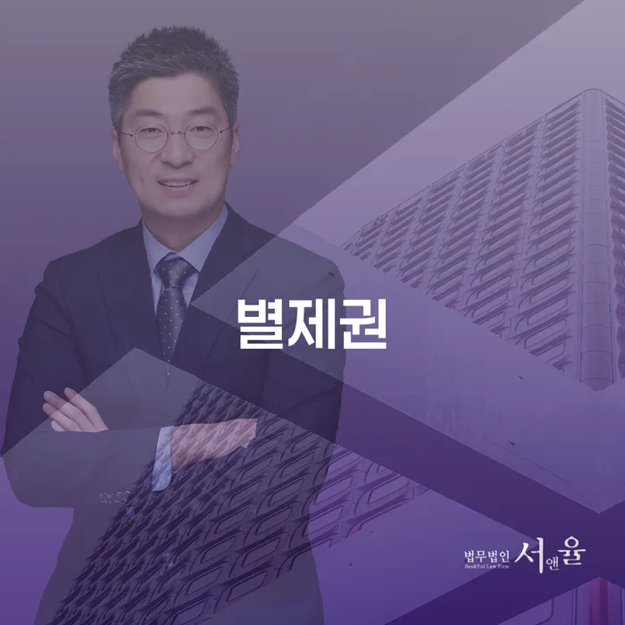 제주시 개인신용회복제도 추심 대응법 조건확인 하고