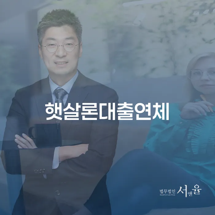 중구 개인회생문의 신용회복 모든정보