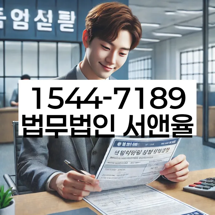 회생전문변호사